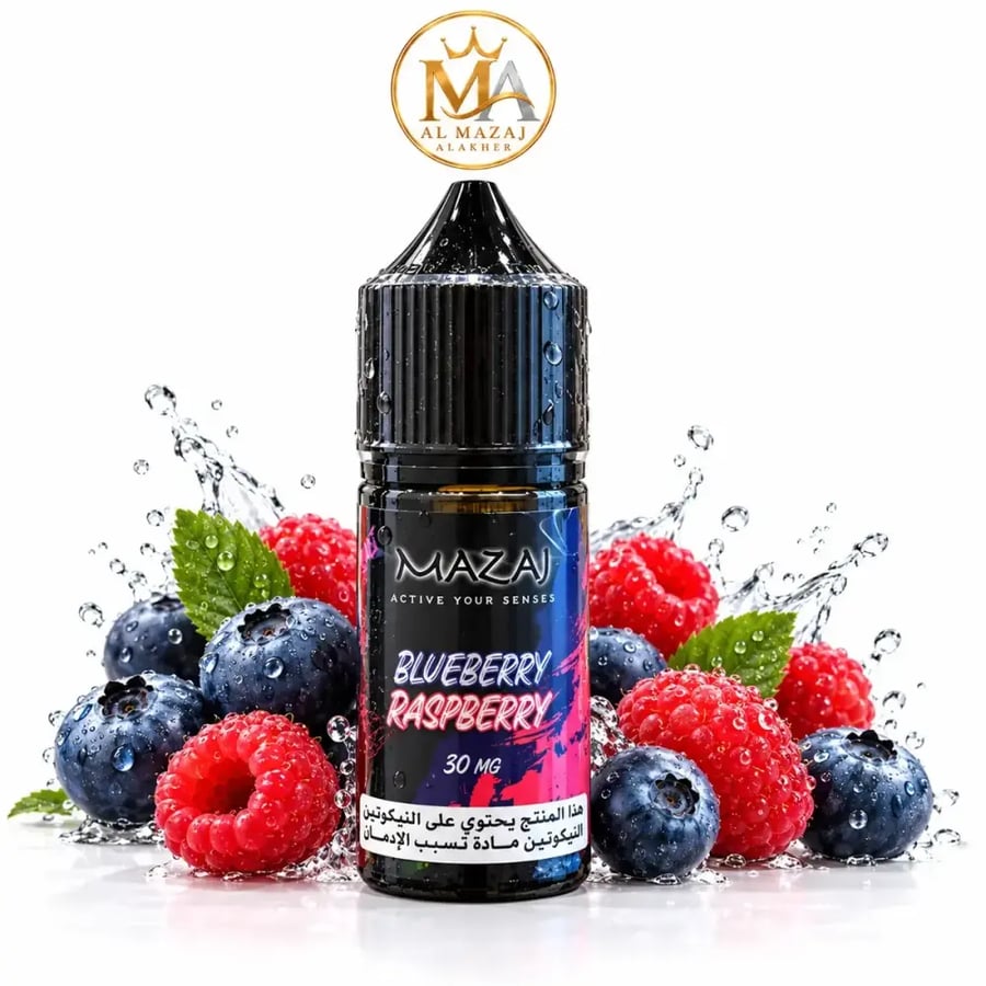 نكهة مزاج بلوبيري رازبيري سولت MAZAJ Blueberry Raspberry