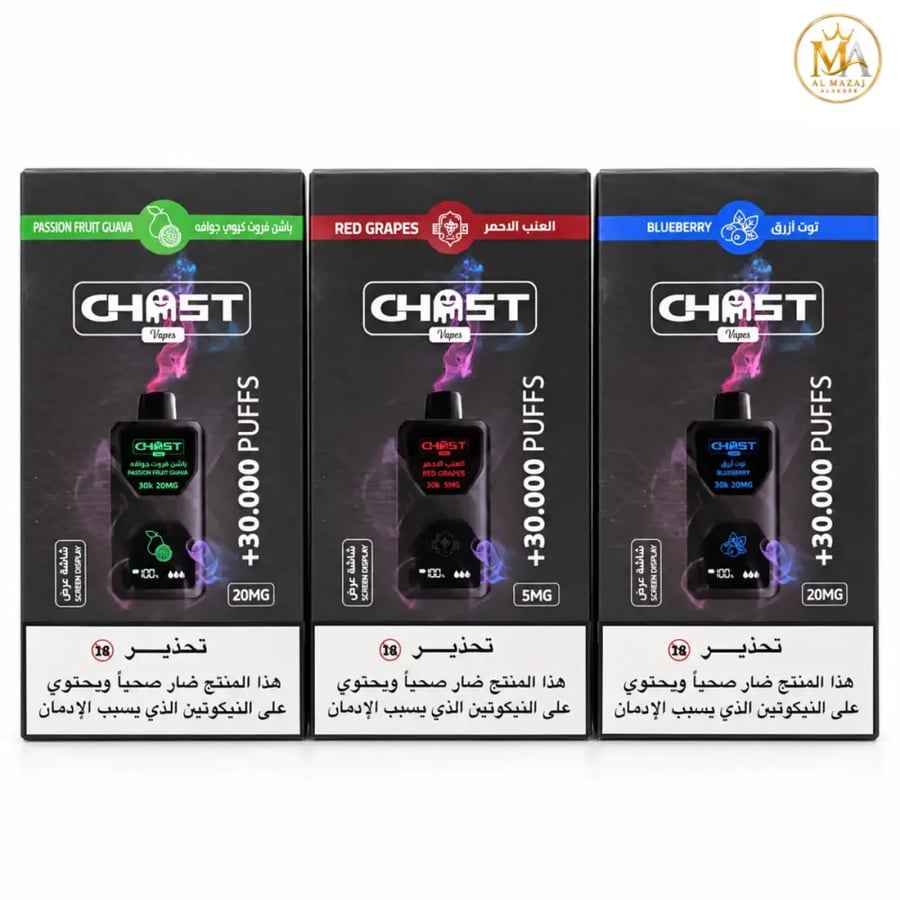 سحبة قوست فيب 30000 سحبة Ghost Vapes 30k