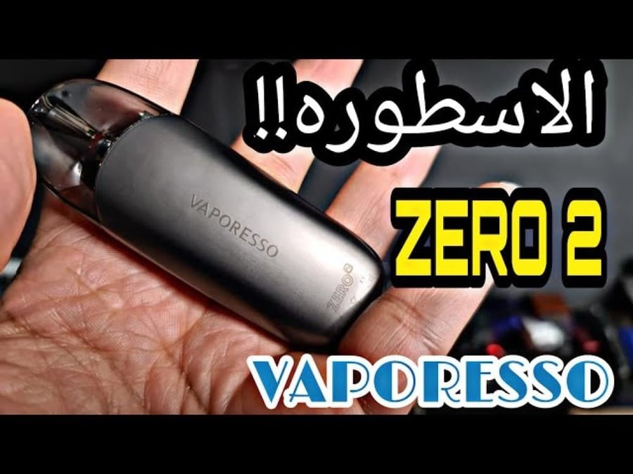 Zero Pull second edition