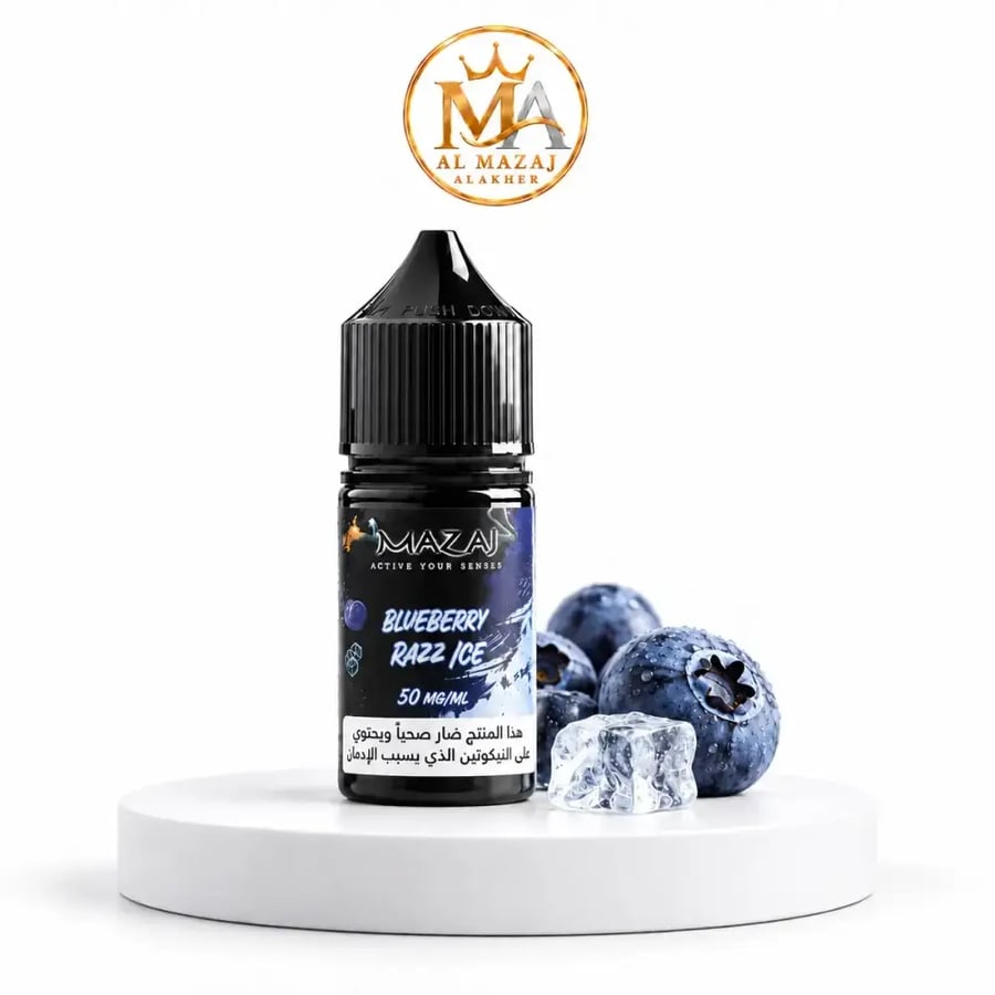 نكهة مزاج بلوبيري راز ايس سولت MAZAJ Blueberry Razz Ice