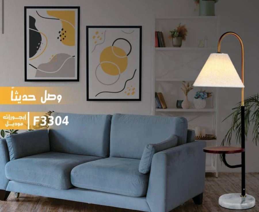 استاند ابجورة ارضي