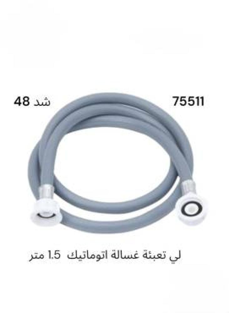 Washing machine filling 1.5 meter