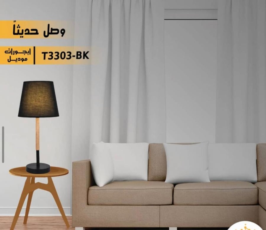 ابجورة