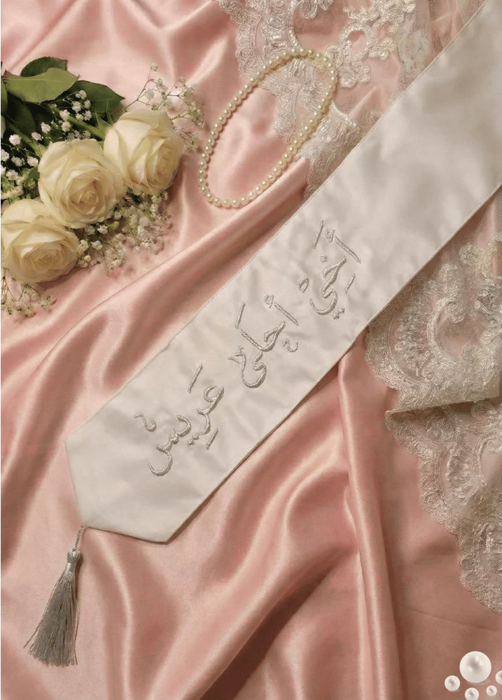 شال "أخي أحلى عروس" بتطريز فضي