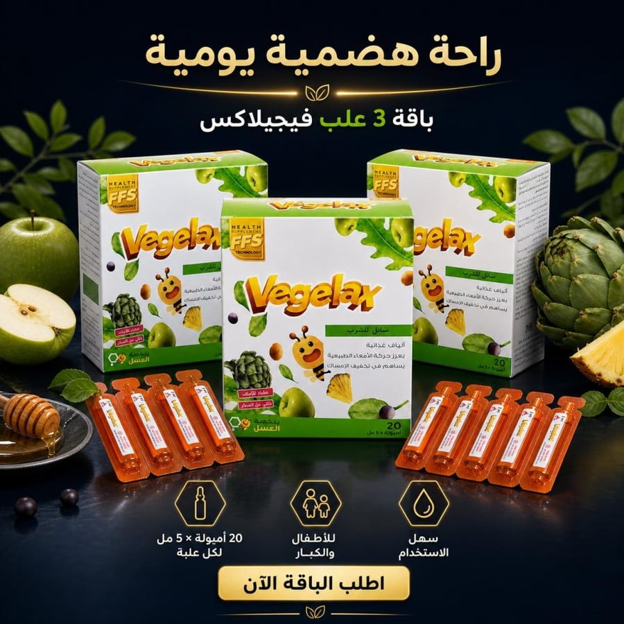 3 box offer