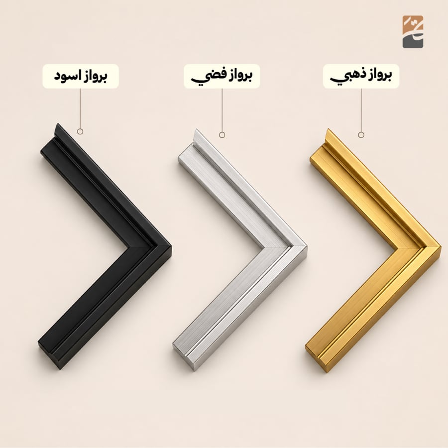 لوحة فن متنوع بتصميم مودرن