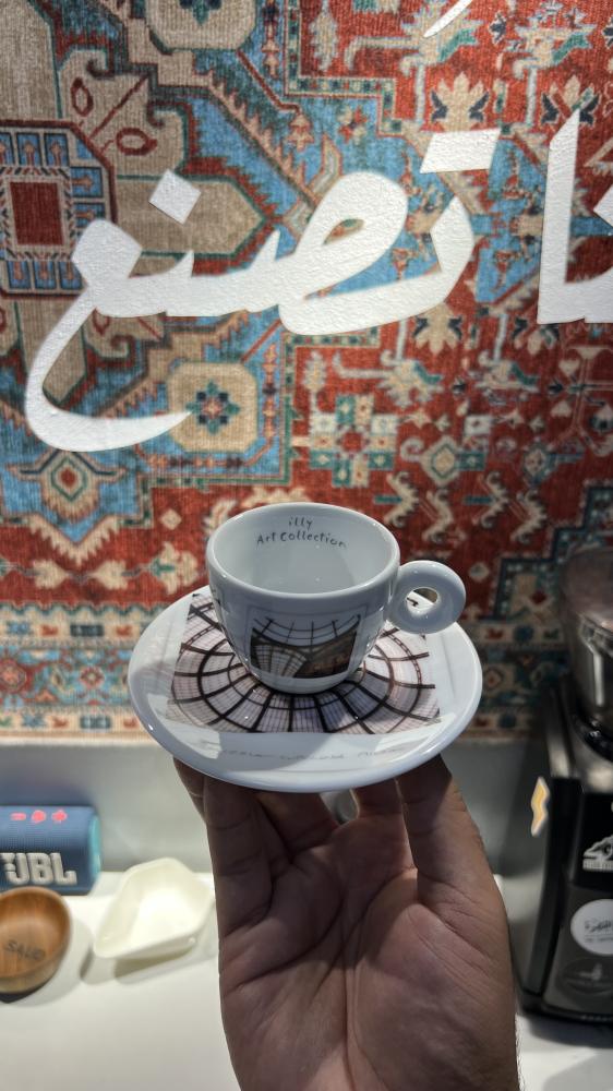 كوب اسبريسو