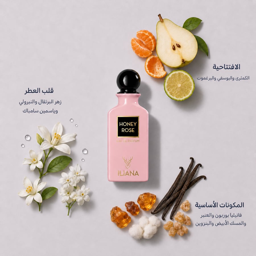 عطر ايليانا هوني روز او دو بارفيوم 90 مل