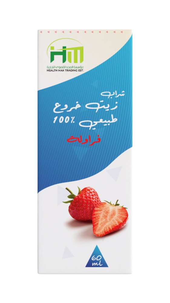 هيلث ماكس زيت خروع شراب 60 مل فراولة