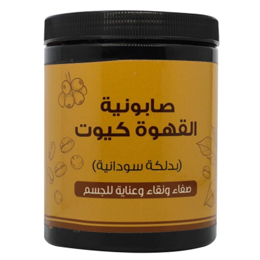 صابونية كيوت بالمر