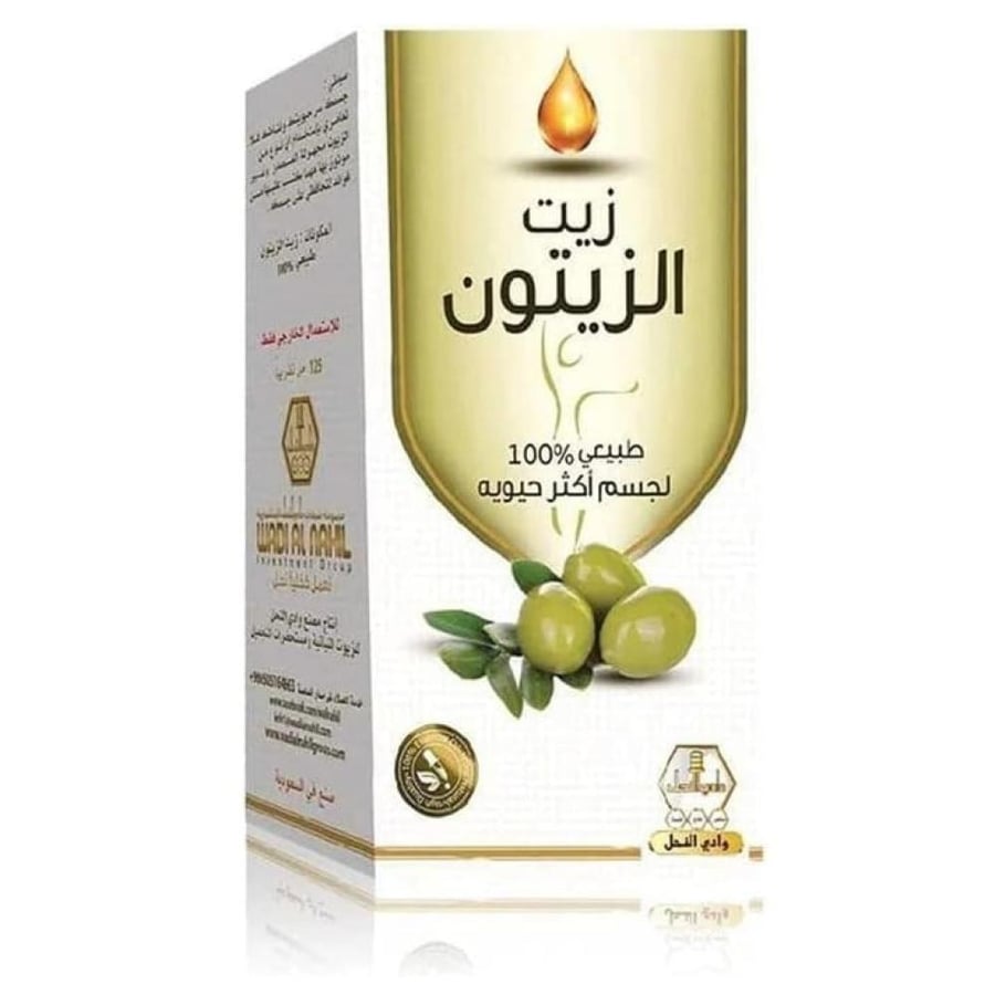 زيت الزيتون الطبيعي وادي النحل