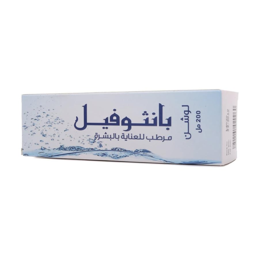 بانثوفيل لوشن مرطب للعناية بالبشرة 200 مل