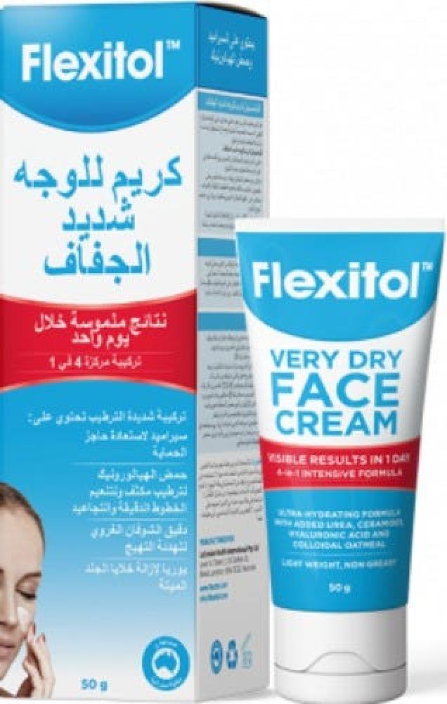 فليكسيتول كريم للبشرة الجافة جدا 50 جم