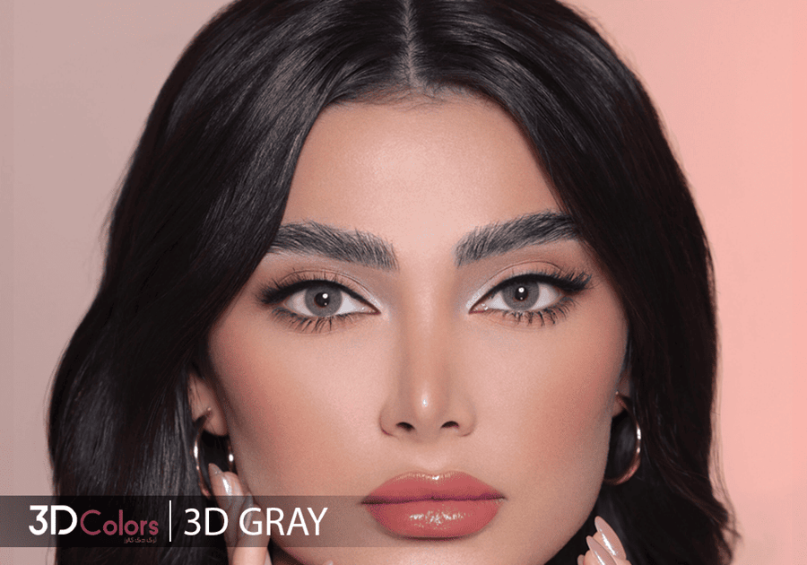 ثري دي كلرز عدسات شهرية- جراي