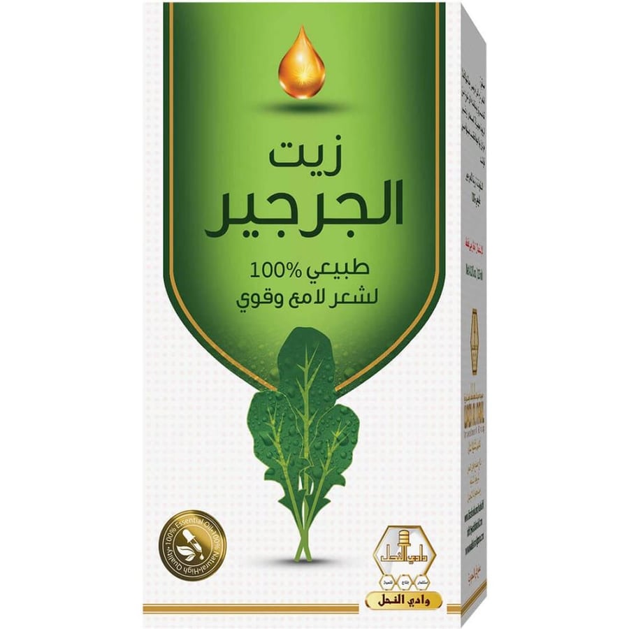 وادي النحل زيت شعر جرجير 125 مل