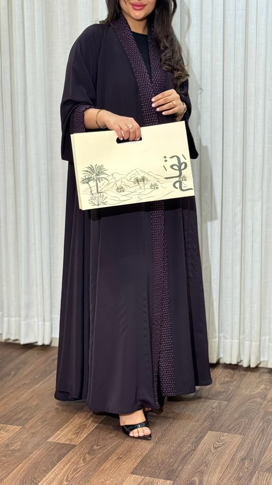 عباية البنفسج