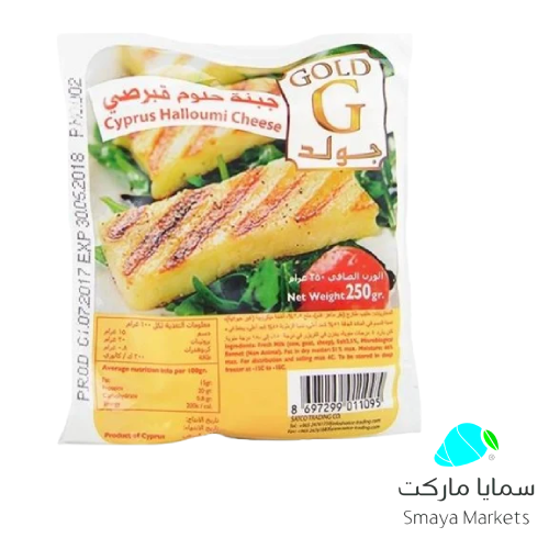 جولد حلوم جبنة قبرصي 250جم