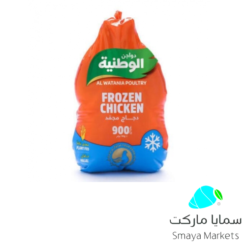 دجاج مجمد الوطنية 900جم