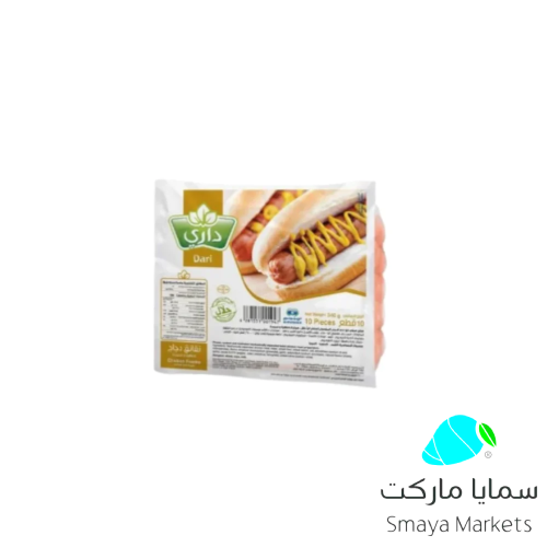 نقانق دجاج داري 340غ