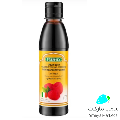 فريشلي كريمة مع خل البالسميك من مودينا بالتوت التوت 250 مل