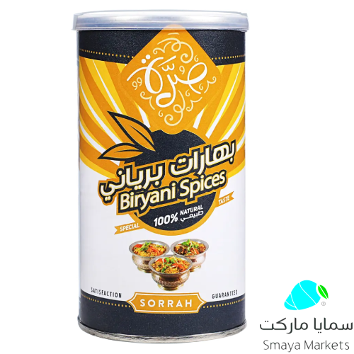 بهارات برياني صرة 200 ج