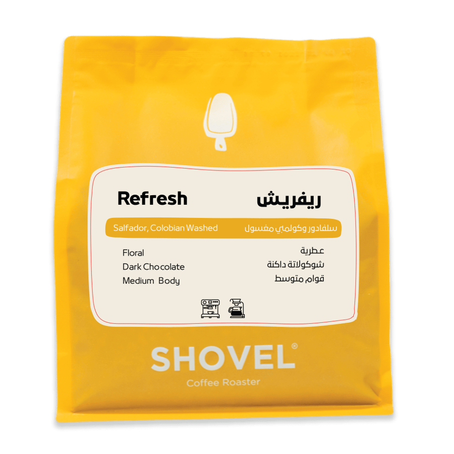 شفل - قهوة ريفريش - 1 كيلو