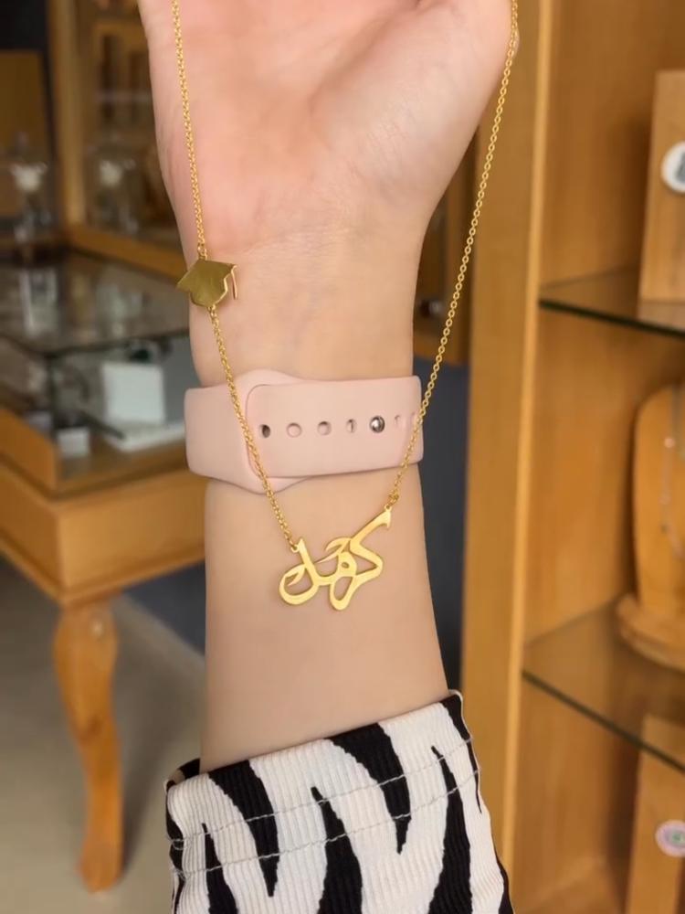 سلسال تخرج بالاسم 2026