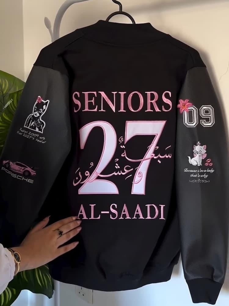 جاكيت سينيور2027 تصميم حسب الطلب