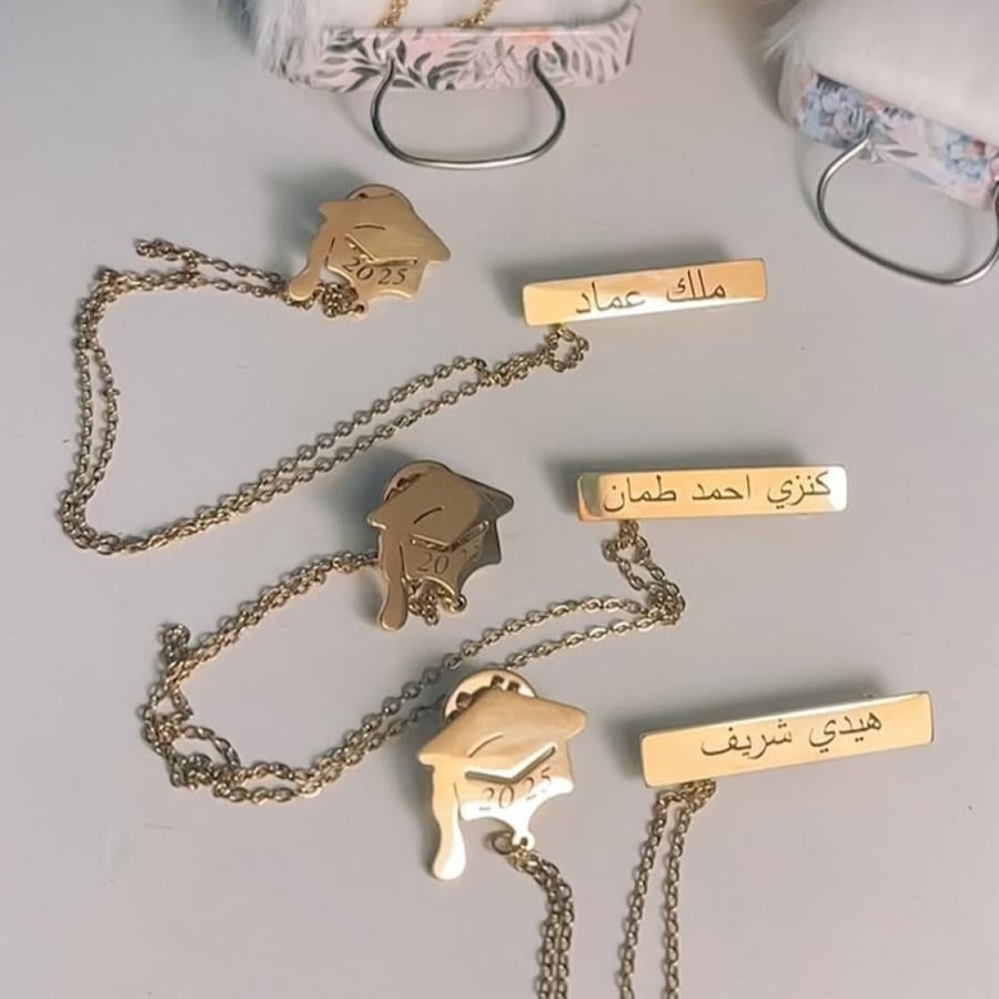بروش التخرج بالاسم و التاريخ