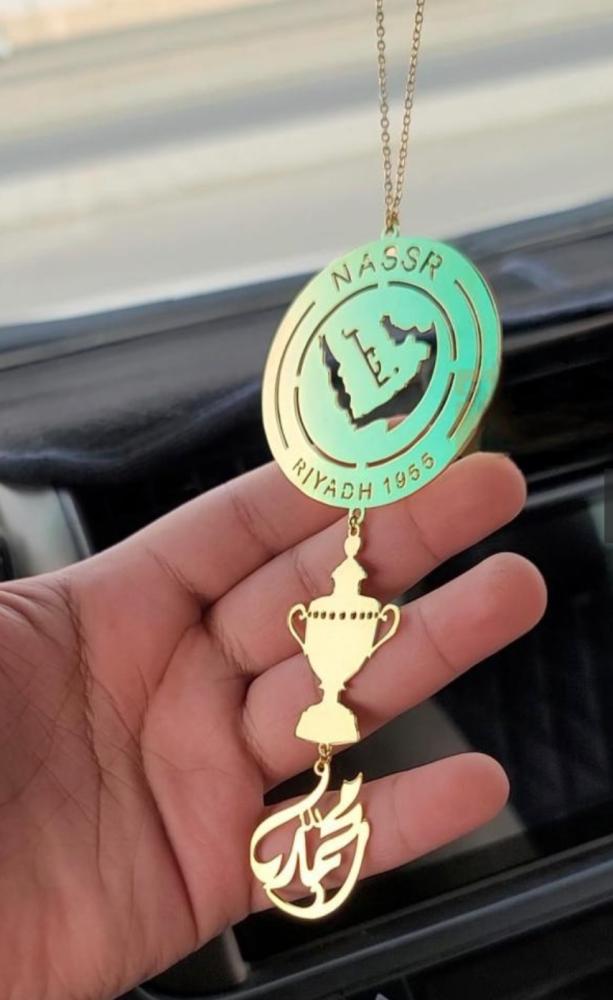 تعليقة النصر مع كاس الدوري