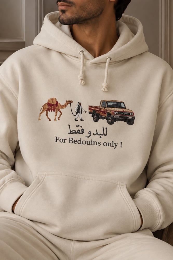 بوكس شتوي فاخر تصميم حسب طلبك