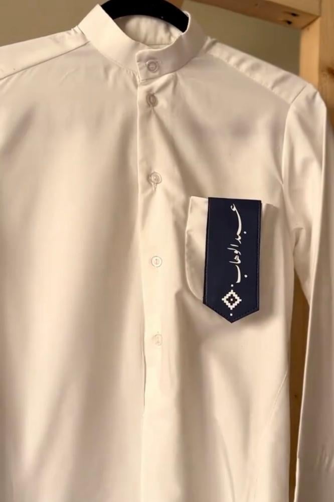 بروش العيد الجديد