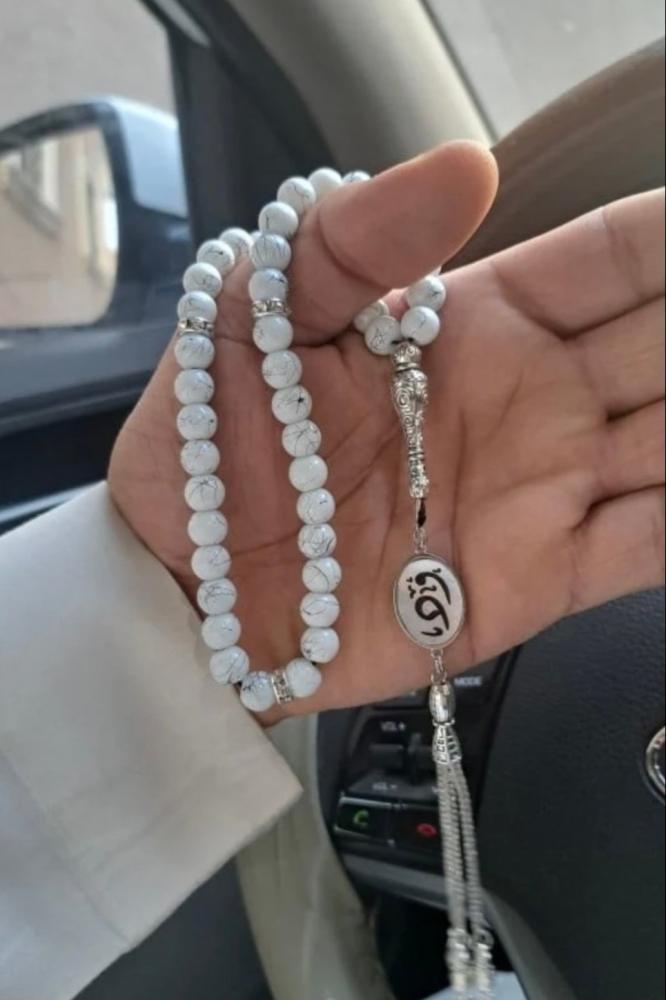 مسبحة رجالية بالاسم حسب الطلب