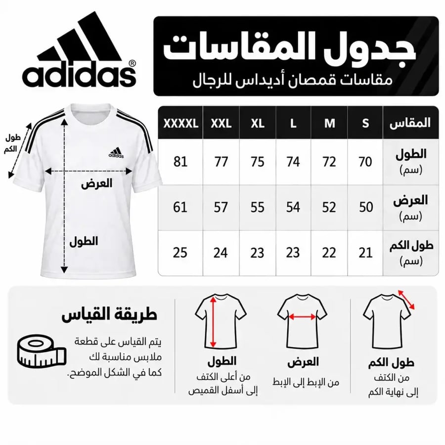 بكج تيشيرت المنتخب السعودي وتيشيرت الهلال الأزرق