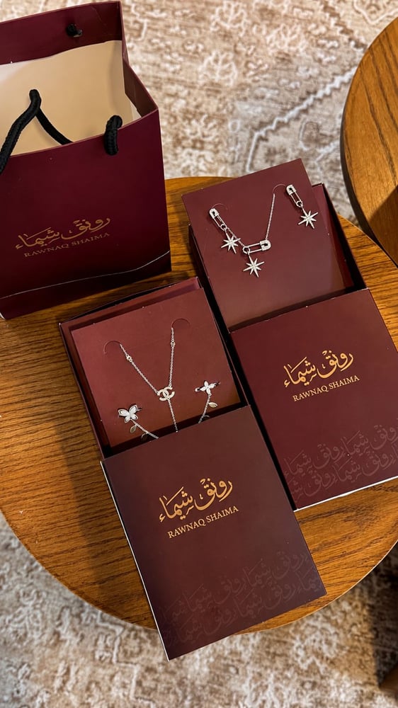 بكج مكون من 5 قطع فاخره