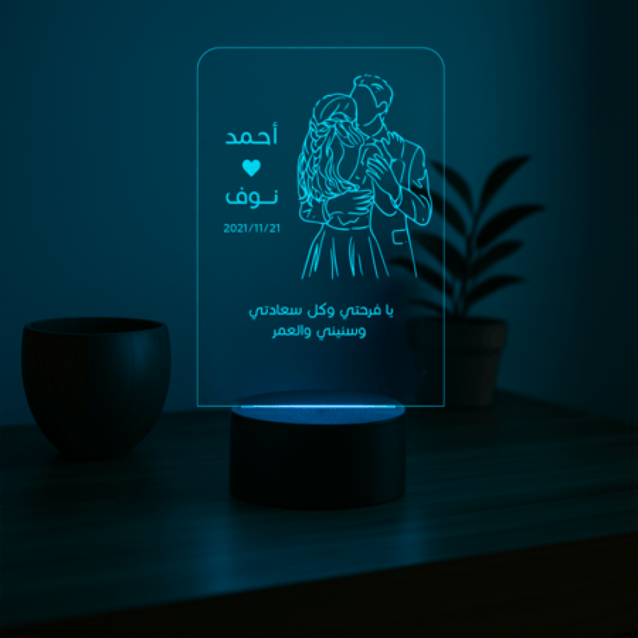 قاعدة مضيئة بالاسم - حب الحياة السعر شامل الضريبة