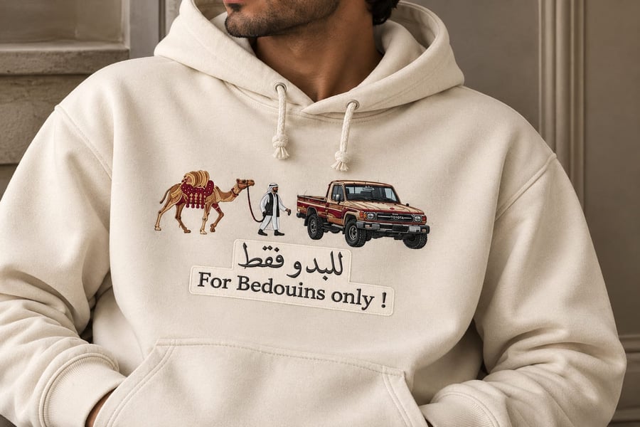بلوفر البدو أنيق حسب الطلب