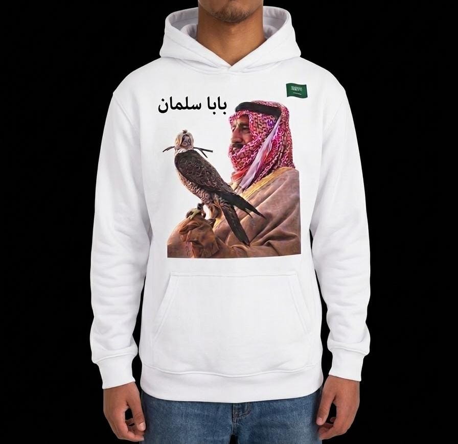 هوذي بابا سلمان