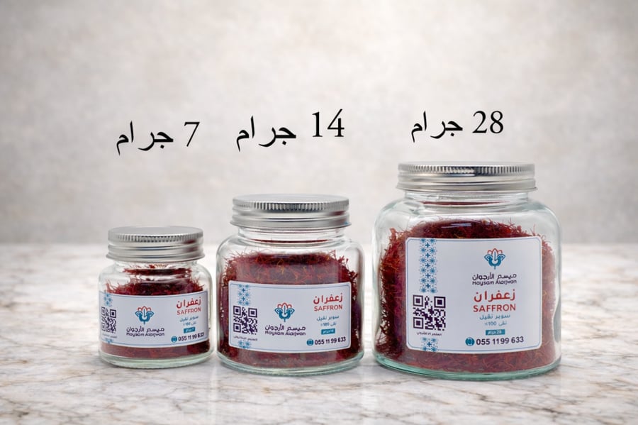 زعفران سوبر نقيل 28 جرام + نجر الزعفران