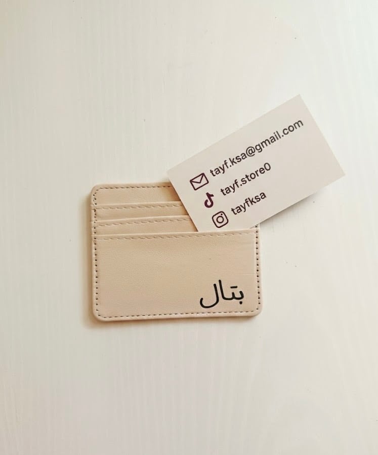 توزيعات العيد