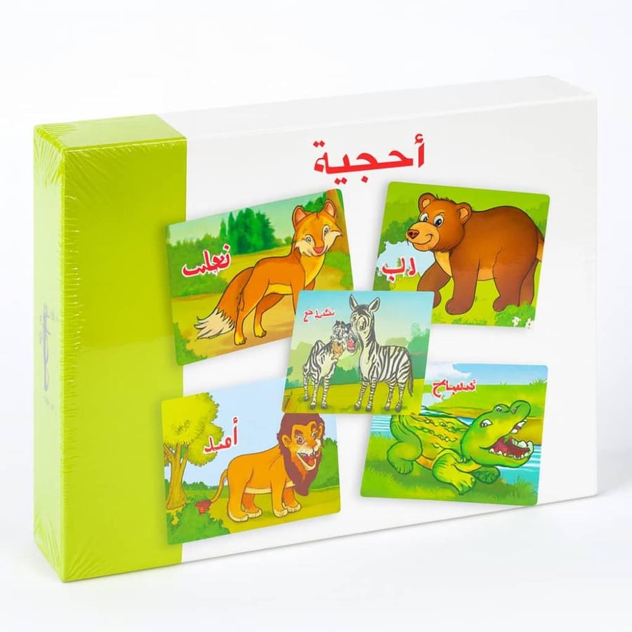 احجية تركيب صور الحيوانات
