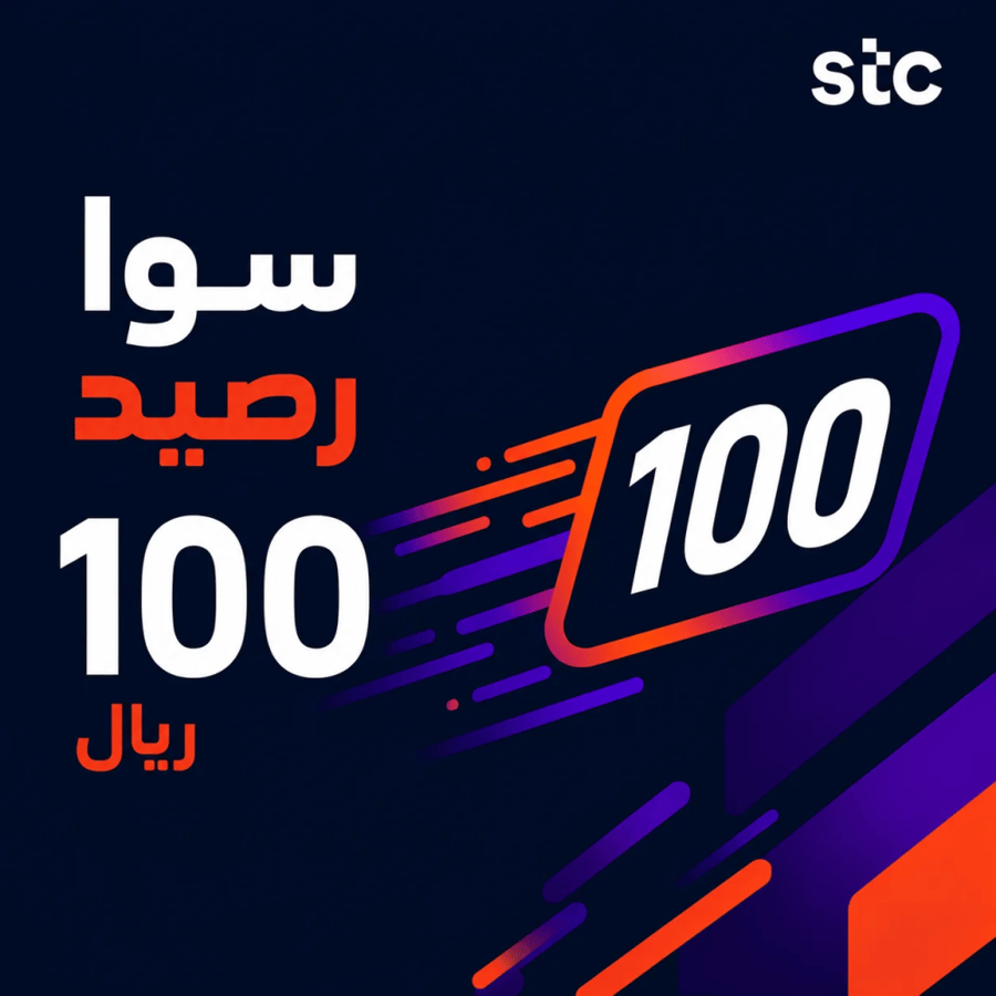 Sawa recharge card 100 riyals