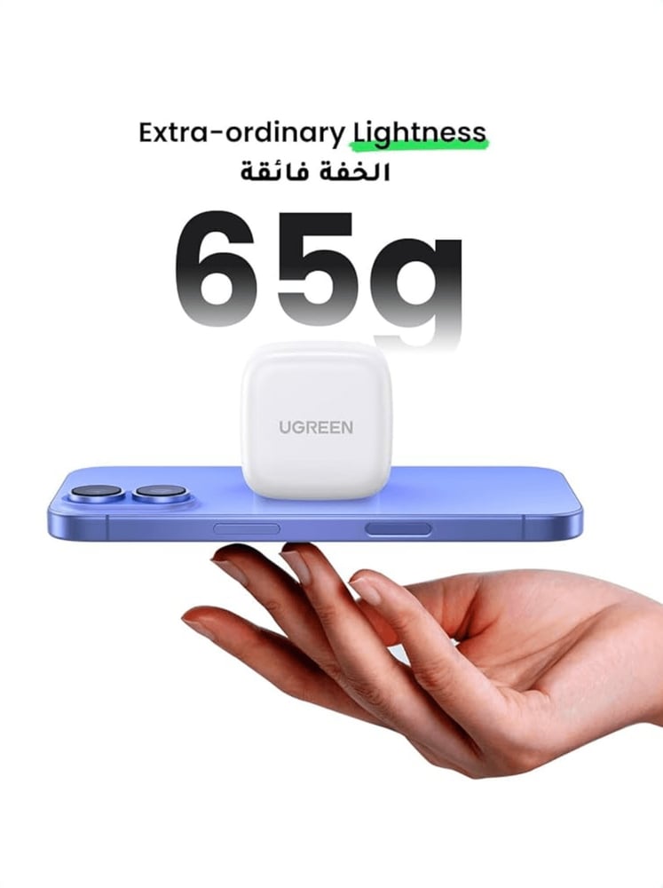 شاحن جداري من UGREEN بسرعة 20 واط