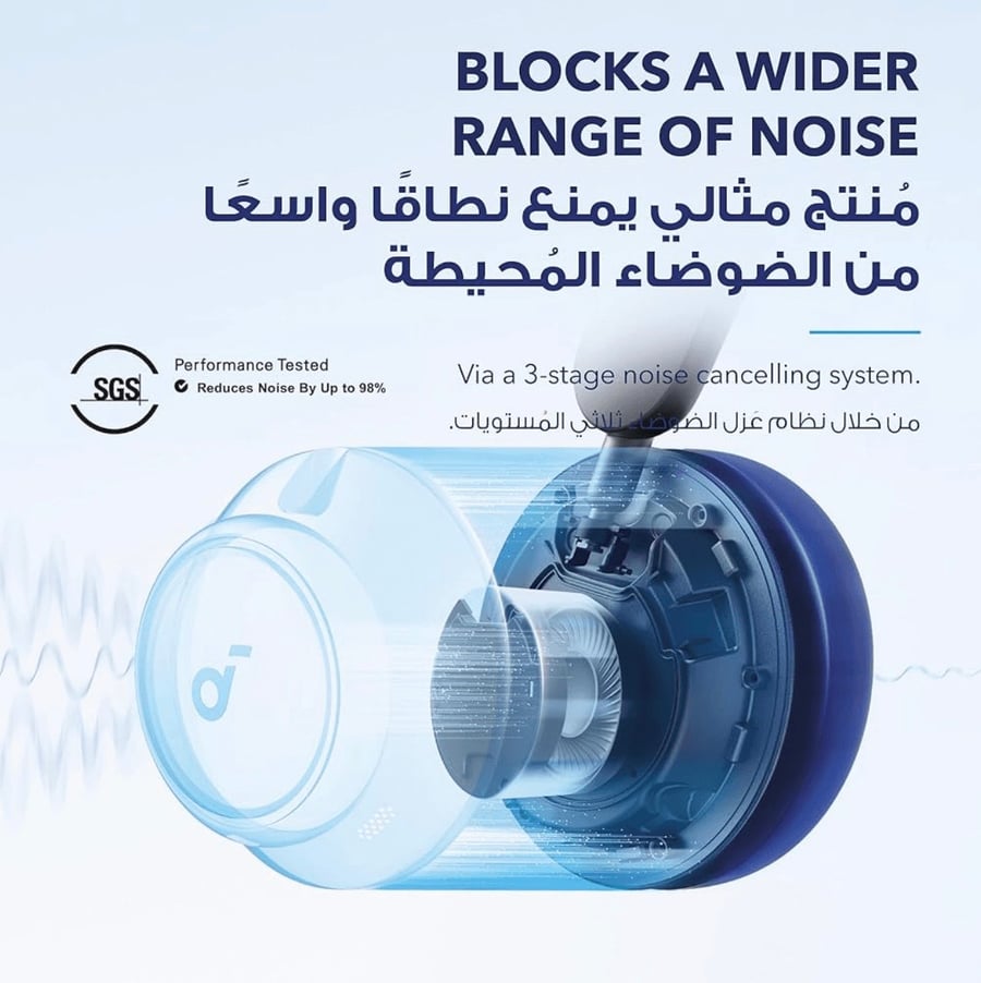 سماعة راس Q45 من انكر