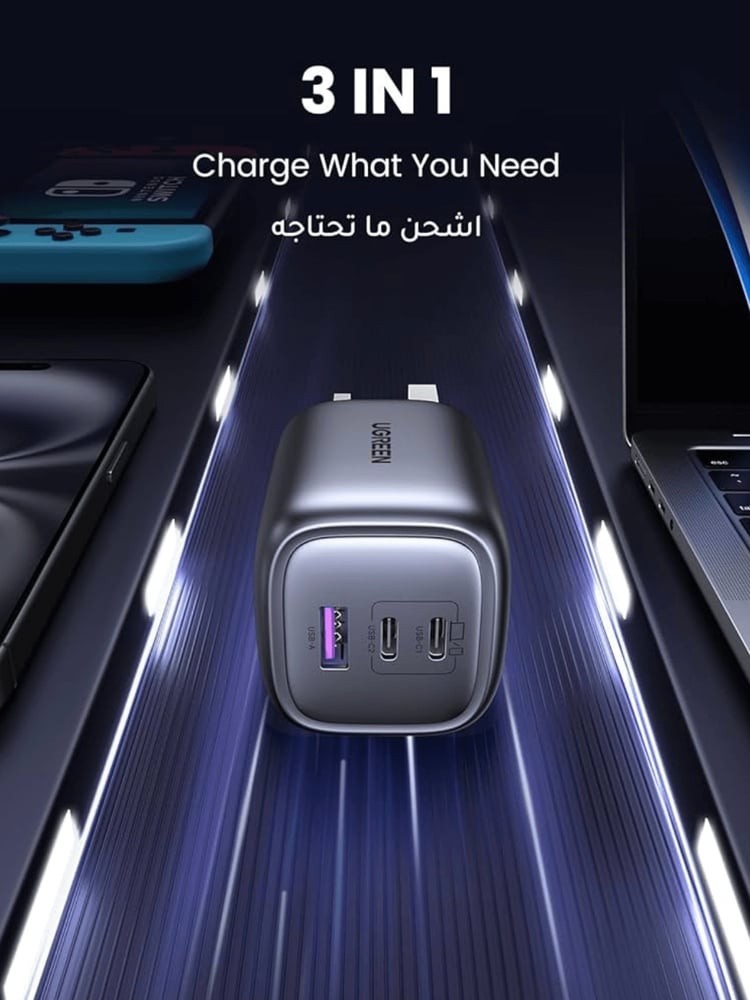 شاحن جداري 3 مداخل من UGREEN بسرعة 65 واط