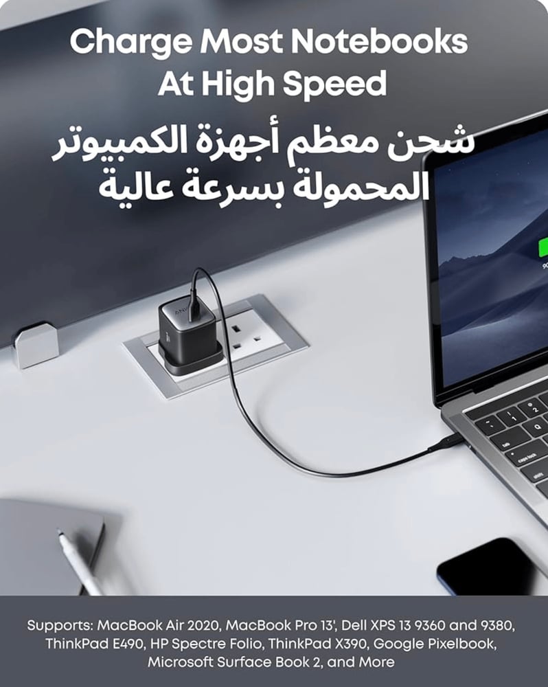 شاحن جداري من انكر 65 واط USB-C - شحن سريع بتقنية GaN