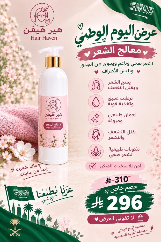 بروتين
