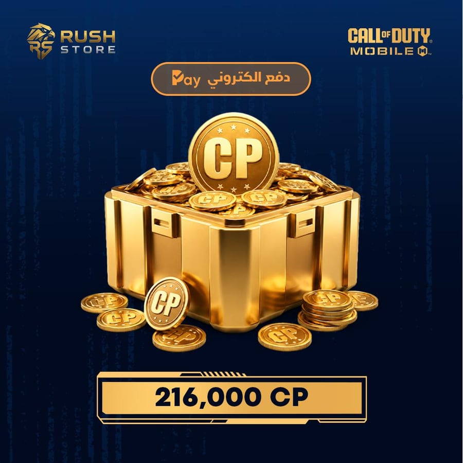 216,000 نقاط كول اوف ديوتي موبايل Tamara