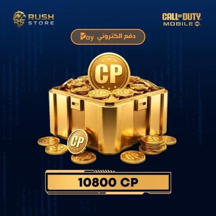 10800 CP  شحن رسمي موردين تمارا
