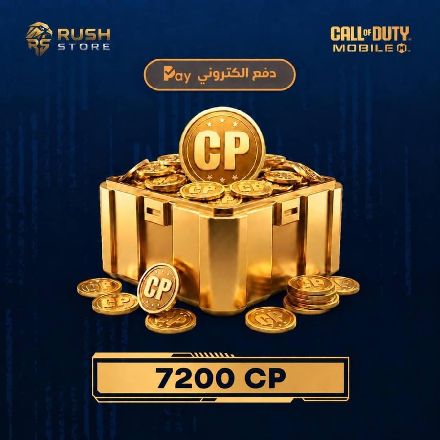 7200 CP  شحن رسمي موردين تمارا